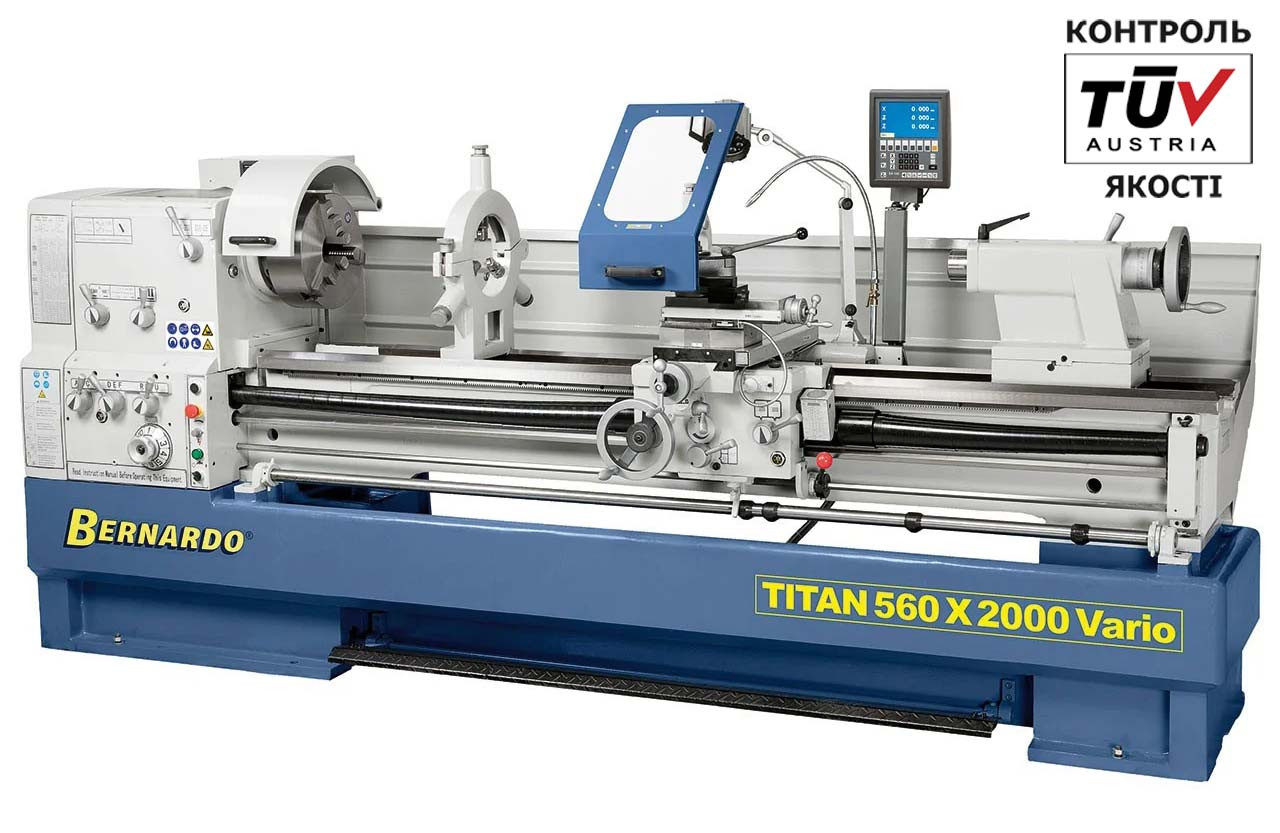 Titan 560 x 3000 Pro Vario УНІВЕРСАЛЬНИЙ ТОКАРНИЙ СТАНОК ПО МЕТАЛУ Bernard