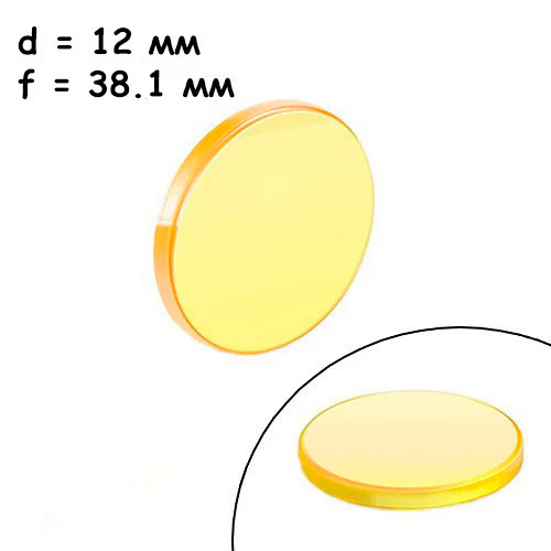 Лінза, що фокусує для лазерного верстата Premium 12мм f / 38.1мм ZnSe Cloudray, фото 1