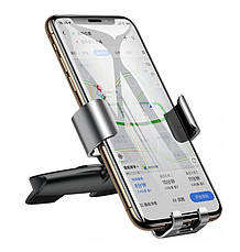 Тримач (автотримач) для телефону в машину Baseus Outlet Version Holder ser. Сріблястий (SUYL-J0S), фото 5