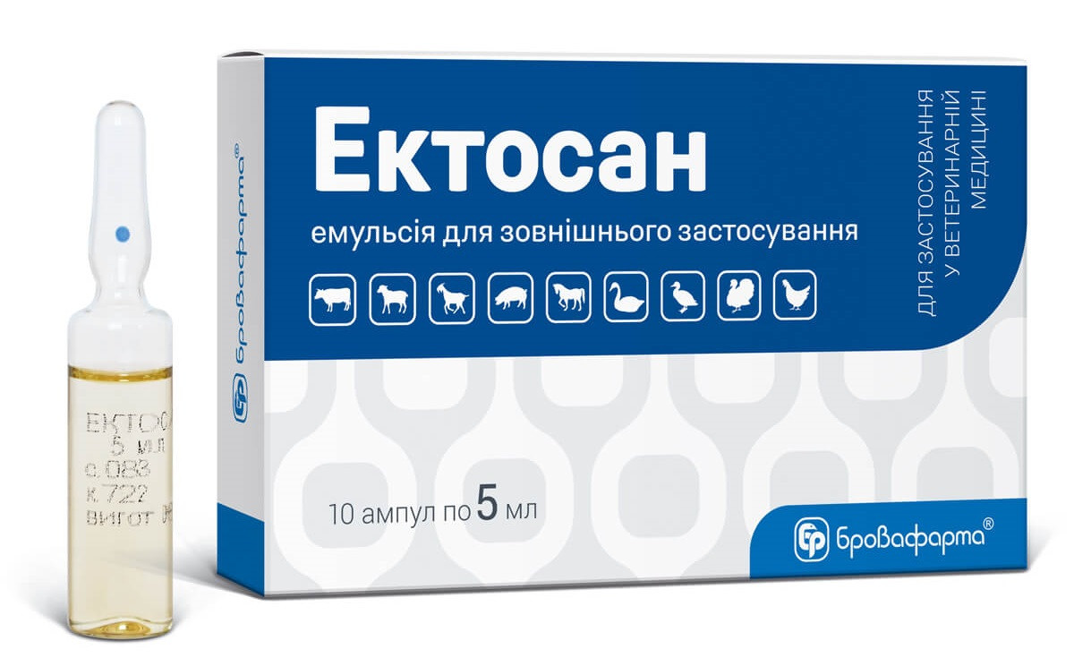 Ектосан 5 мл 10 ампул