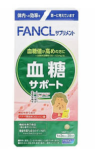 FANCL Контроль рівня цукру в крові, 60 таблеток на 20 днів