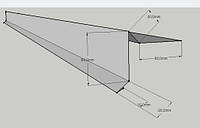Торцева планка для бітумного даху з оцинкованої сталі — довжина 2 метри (вітрова для м'якої покрівлі з цинку)