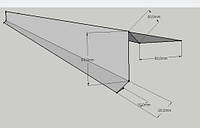 Торцевая планка для битумной крыши из оцинкованной стали - длина 2 метра (ветровая для мягкой кровли из цинка)