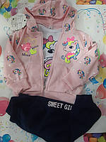 Спортивный костюм тройка для девочки "Пони" , розовый, возраст1 - 5 лет..