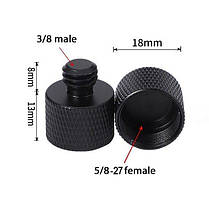 Адаптер перехідник з різі 3/8 Male (тато) на 5/8 Female (мама) Alitek RST-22, фото 4