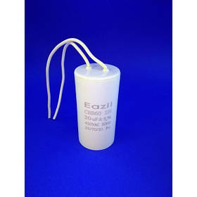 Конденсатор із гнучкими виведеннями Eazil CBB60 20 мкФ, uF 450V.