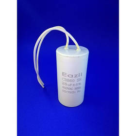 Конденсатор із гнучкими виведеннями Eazil CBB60 25 мкФ, uF 450V.