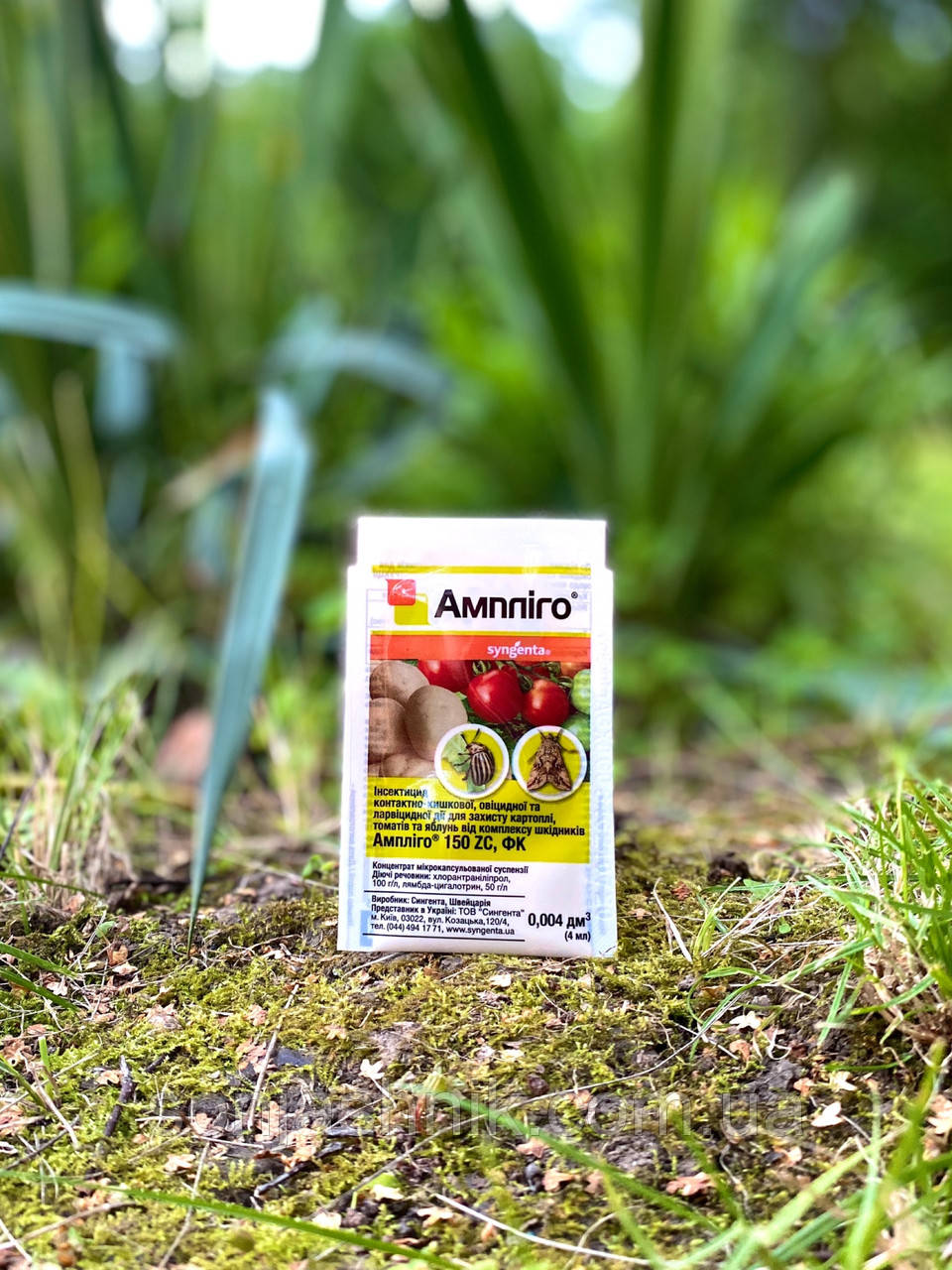 Ампліго 4мл