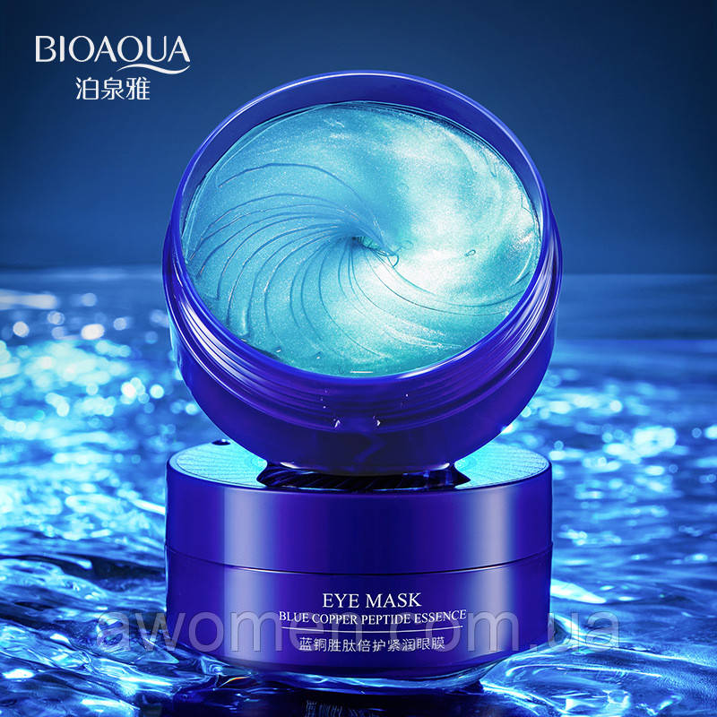 Уценка! Патчі для очей Bioaqua Blue Copper Peptide Essence з пептидами дріжджів (м'ята коробка)