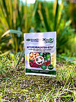 БітоксиБацилін 35мл Біо