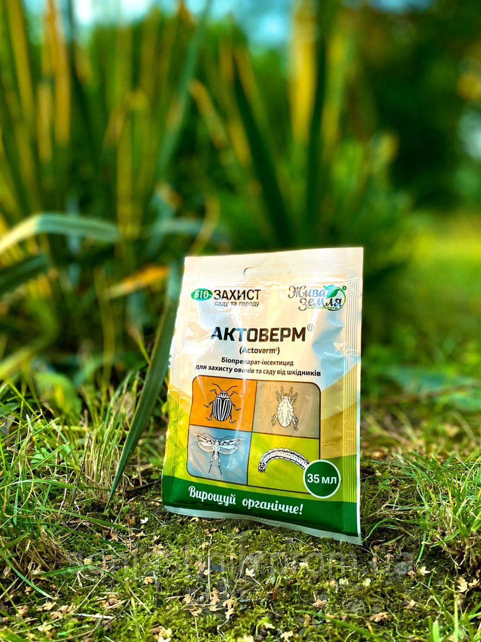 Актоверм 35мл