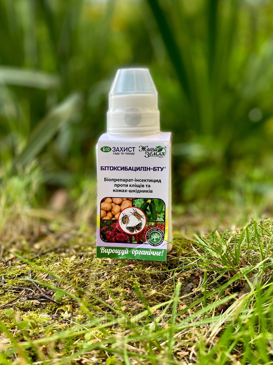 БітоксиБацилін 125мл Біо