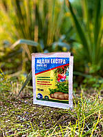 Медян Екстра 20мл