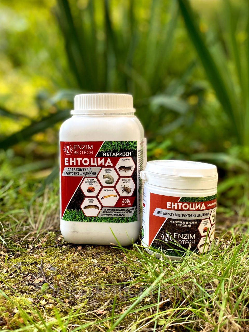 Ентоцид/метарізін 400гр
