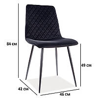 Мягкие бархатные стулья Signal Irys Velvet черный без подлокотников для кухни в стиле лофт