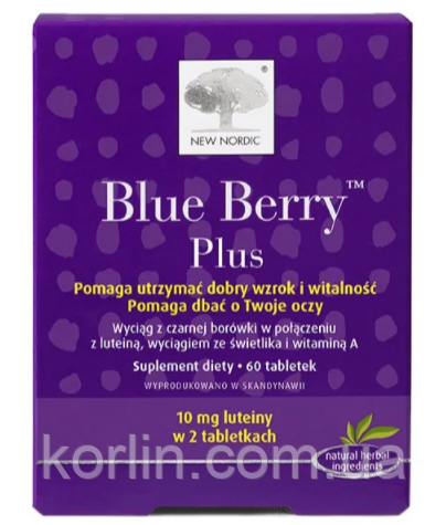 New Nordic Blue Berry Plus Біодобавка Засіб Для очей Поліпшення Зірення 60 таблеток Швеція Доставка з ЄС