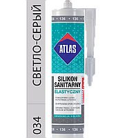 Силикон Эластичный Санитарный Цветной ATLAS 034 (Светло-Серый) Герметик Атлас (Оригинал)