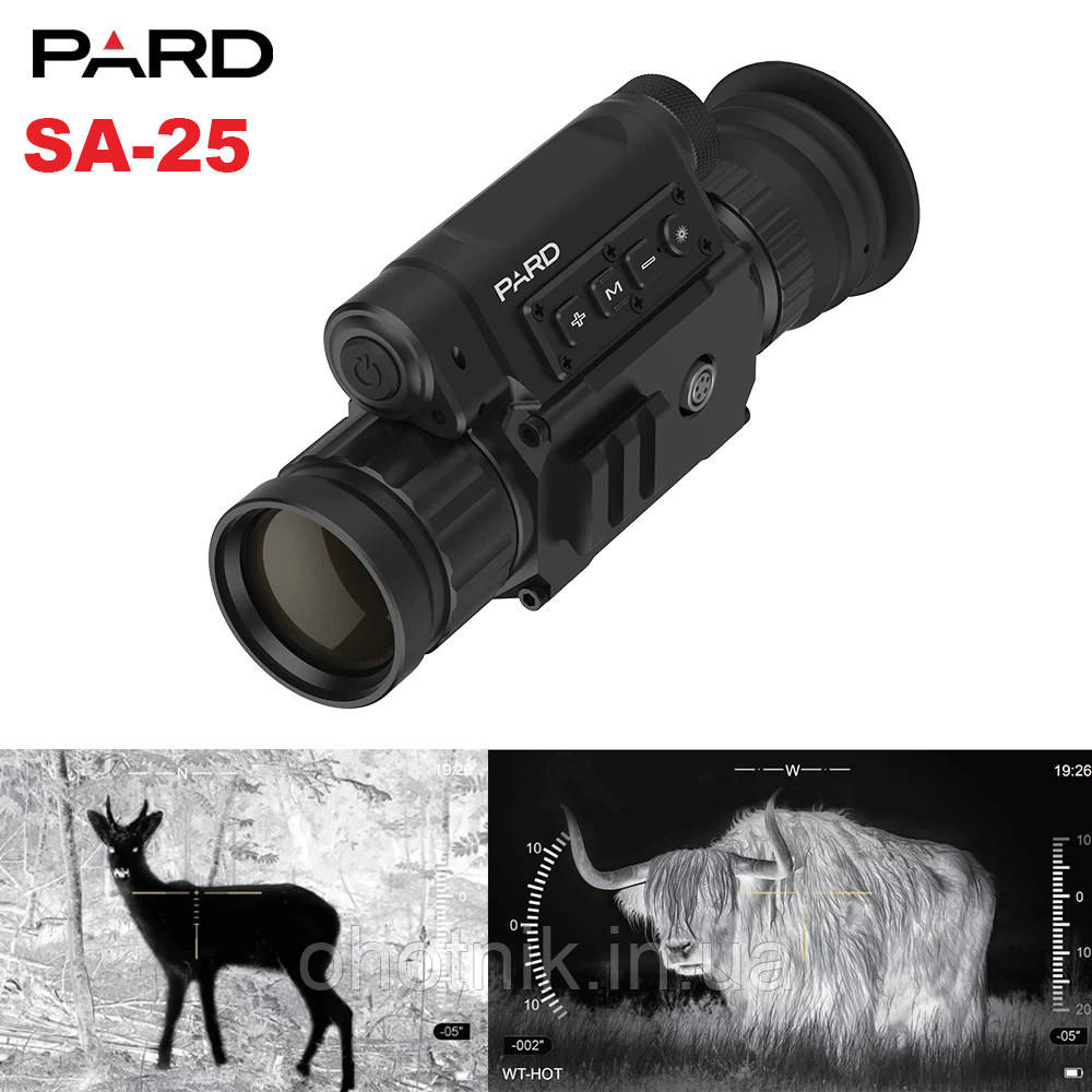 Тепловізійний приціл PARD SA-25