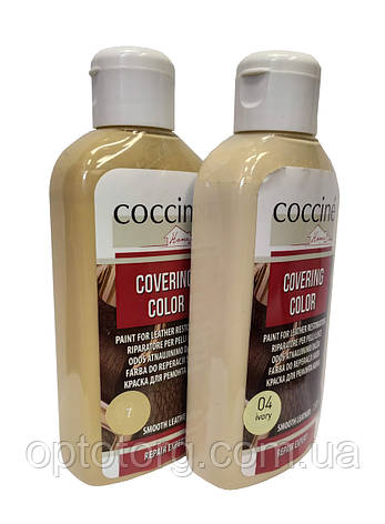 Рідка шкіра Бежева для ремонту шкіри Covering Color Кочині Coccine 150мл Польща, фото 3