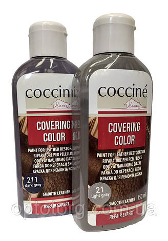 Рідка шкіра, Світло сіра для ремонту шкіри Covering Color Кочині Coccine 150мл Польща, фото 3
