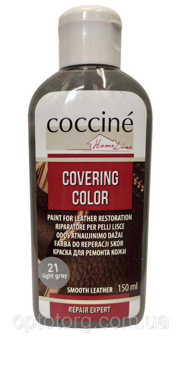 Рідка шкіра, Світло сіра для ремонту шкіри Covering Color Кочині Coccine 150мл Польща