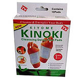 Пластыри Kinoki для вывода токсинов турмалиновые PL, фото 2