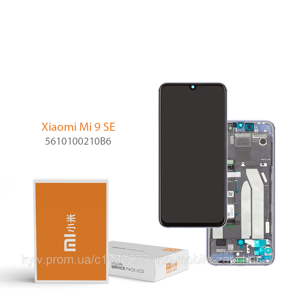 Дисплей для Xiaomi Mi9 SE (M1903F2G), модуль (екран сенсор) із синьою рамкою, сервісний оригінал 5610100210B6, фото 1