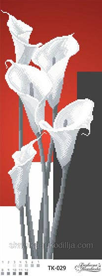 Сірі кали ТК-029 Барвиста Вишиванка Заготовка для вишивки картини 23x58см