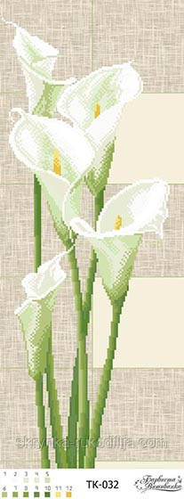 Зелені кали ТК-032 Барвиста Вишиванка Заготовка для вишивки картини 23x58см