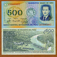 Peru Перу - 500 Soles de Oro 1982 P. 125A UNC