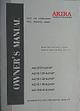 Пульт от кондиціонера  AKIRA AC-S7HU/NP, AC-S10HU/NP, AC-S13HU/NP, AC-S19HU/NP, AC-S24HU/NP, фото 3