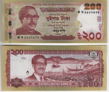 Bangladesh Бангладеш - 200 Taka 2020 UNC comm.
