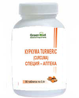 Куркума Turmeric Специя-Аптека 90 таблеток по 0,4г Куркума в таблетках
