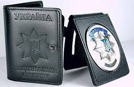 Шкіряна обкладинка посвідчення національної поліції з шевроном під жетон