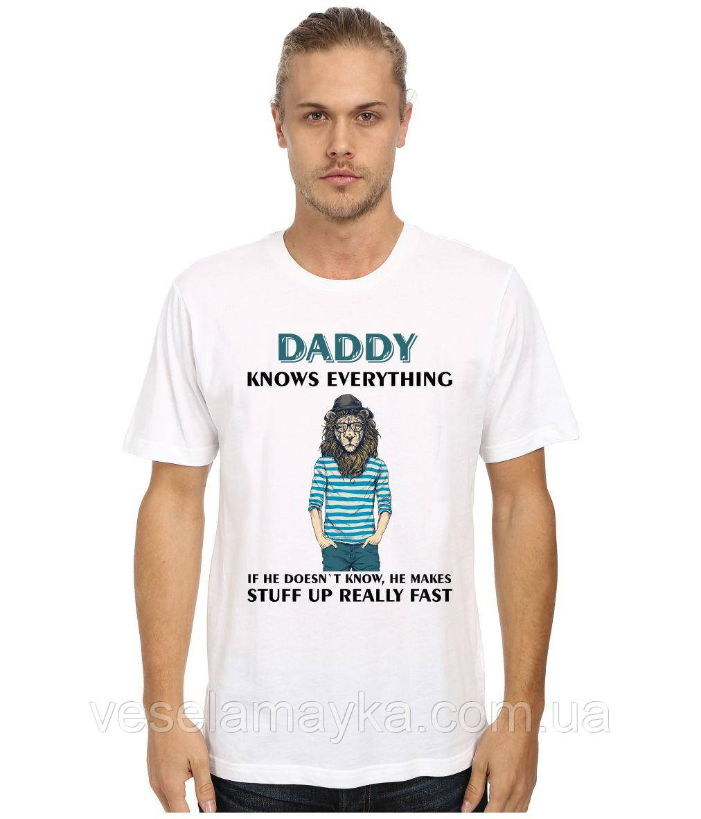 Футболка Daddy knows everything 3 (Папа знає все)