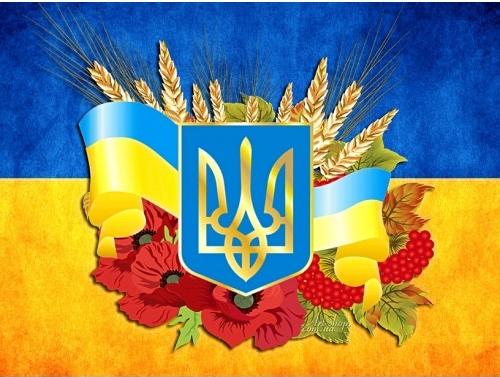 

Набор алмазной мозаики Герб и флаг Украины 30х40 см AS35131