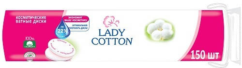 

Диски ватные косметические (150 шт.)LADY COTTON