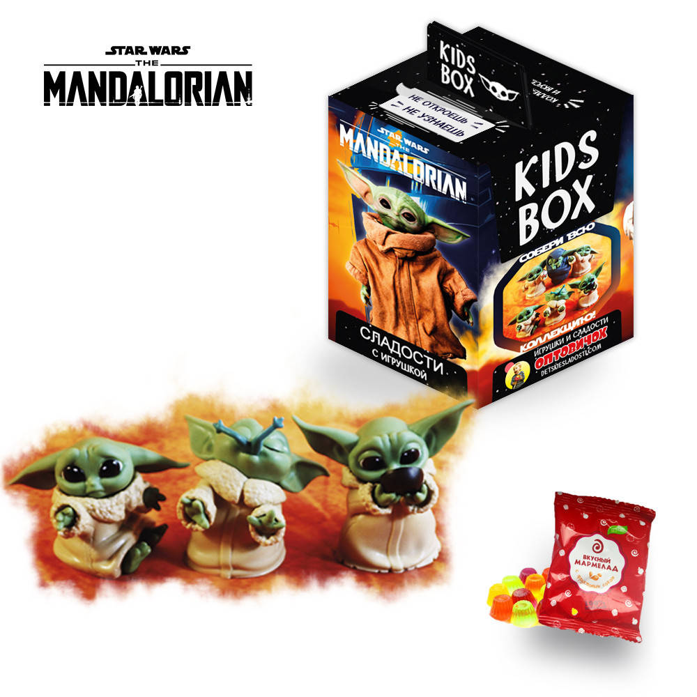 

Sweet Box Звездные войны Мандолорец малыш Йода мармелад с игрушкой Star wars Yoda mandalorian