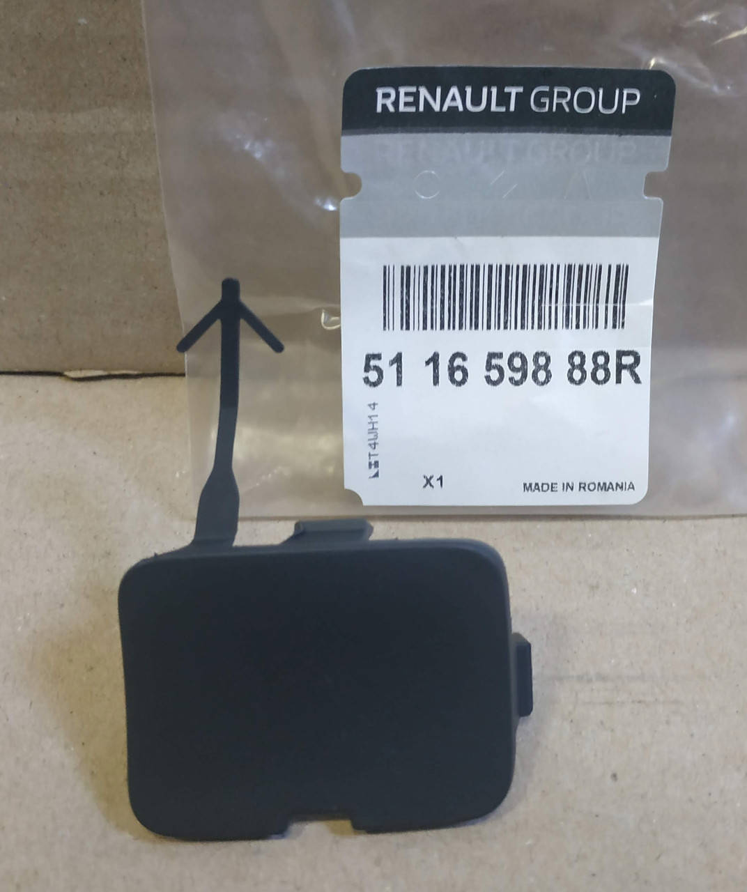 

Заглушка буксировочного крюка задняя Renault Logan 2 с 2017 года (оригинал)