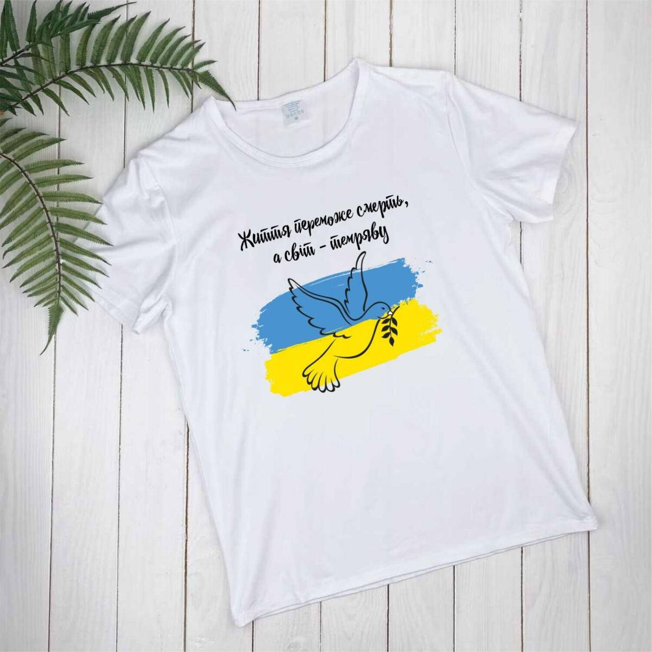 

Футболка Жизнь победит смерть