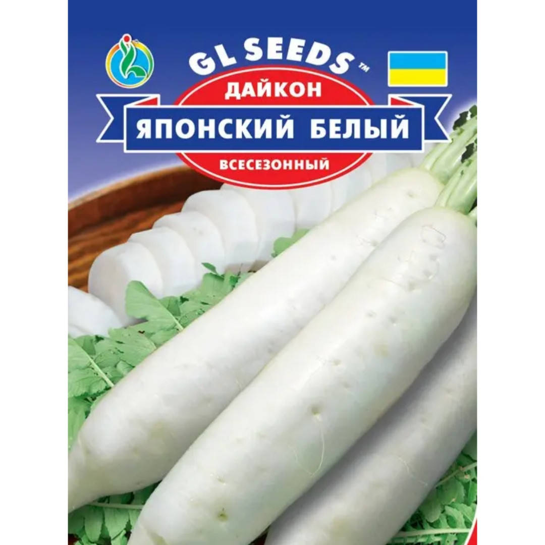 

Семена дайкона Японский белый, всесезонный, 2 грамма