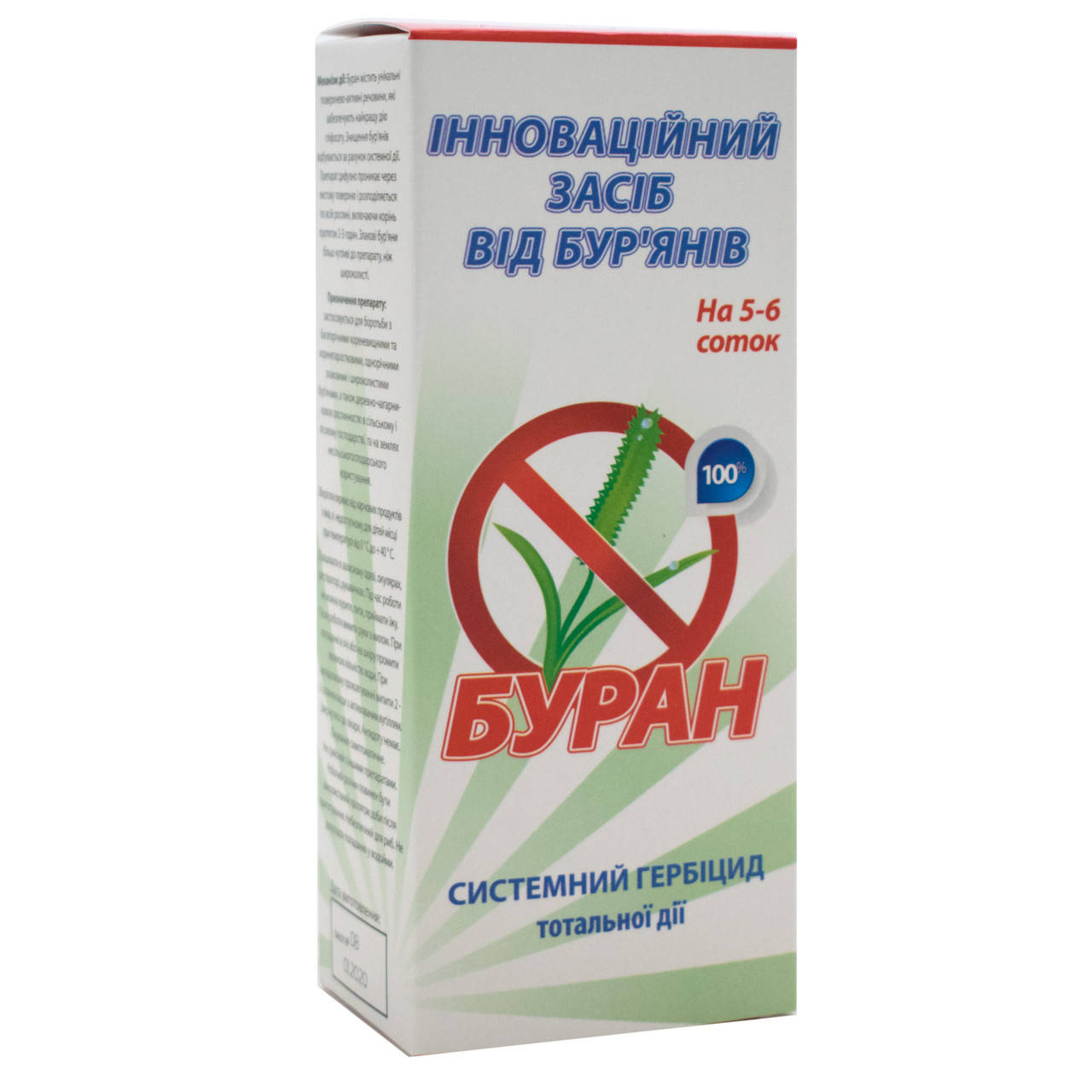 

Гербицид Буран, 100 мл — сплошного действия ддя уничтожения бурьяна