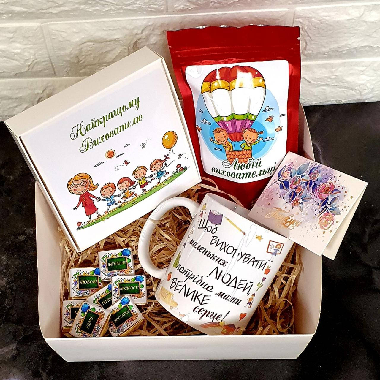 

Подарочный бокс наилучшему воспитателю