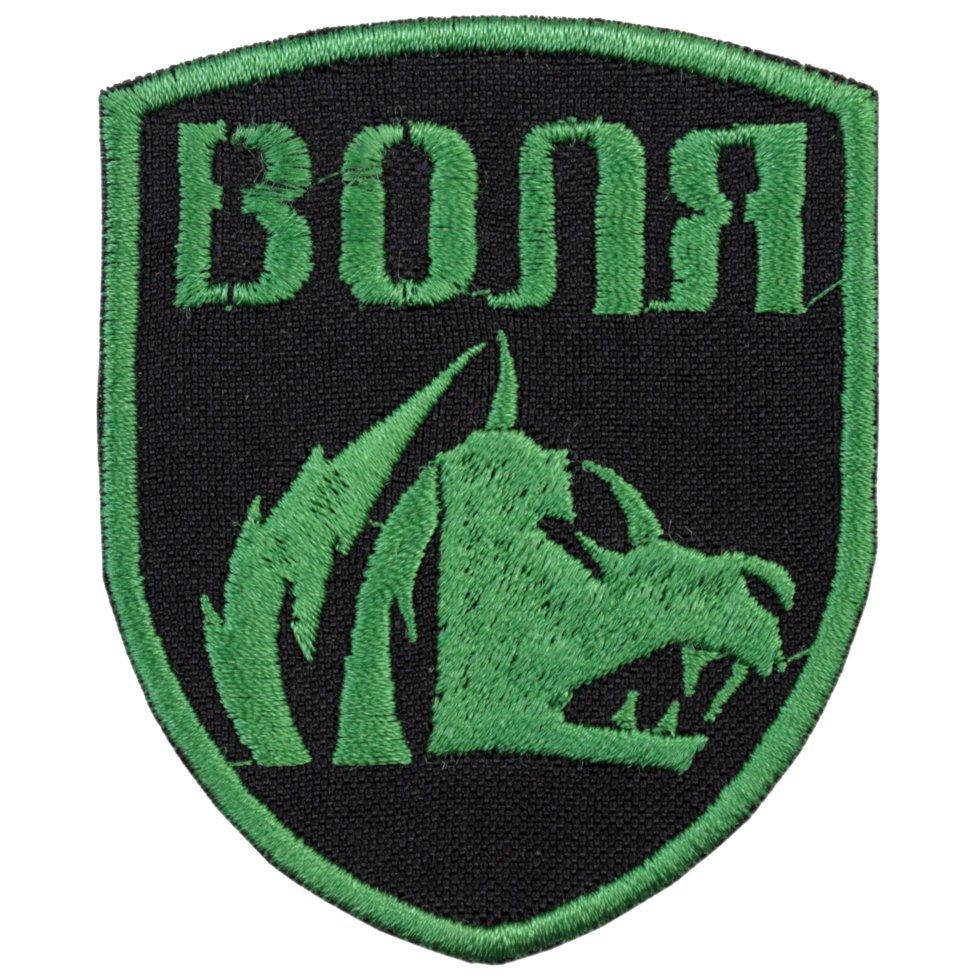 

Wotan шеврон Stalker "Свобода" 7,5х6 см