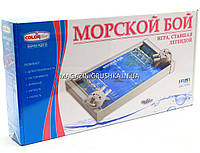 Настольная игра «Морской бой» 1234