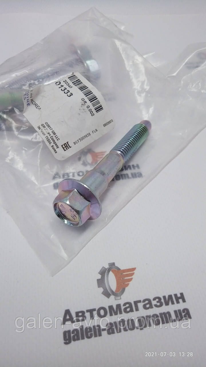 Болт Кронштейна Левой Подушки Двигателя Авео 1,5 - 1,6 / Лачетти 1,6 ...