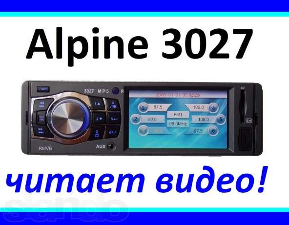 ALPINE 3027