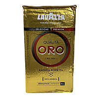 Кава мелена Lavazza Qualita Oro 100% арабіка 250 г 8000070012783