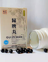 Препарат Гуй Пи Вань (Gui Pi Wan, Guipi Wan) Усиливает функцию кроветворения, повышает сосудистый тонус