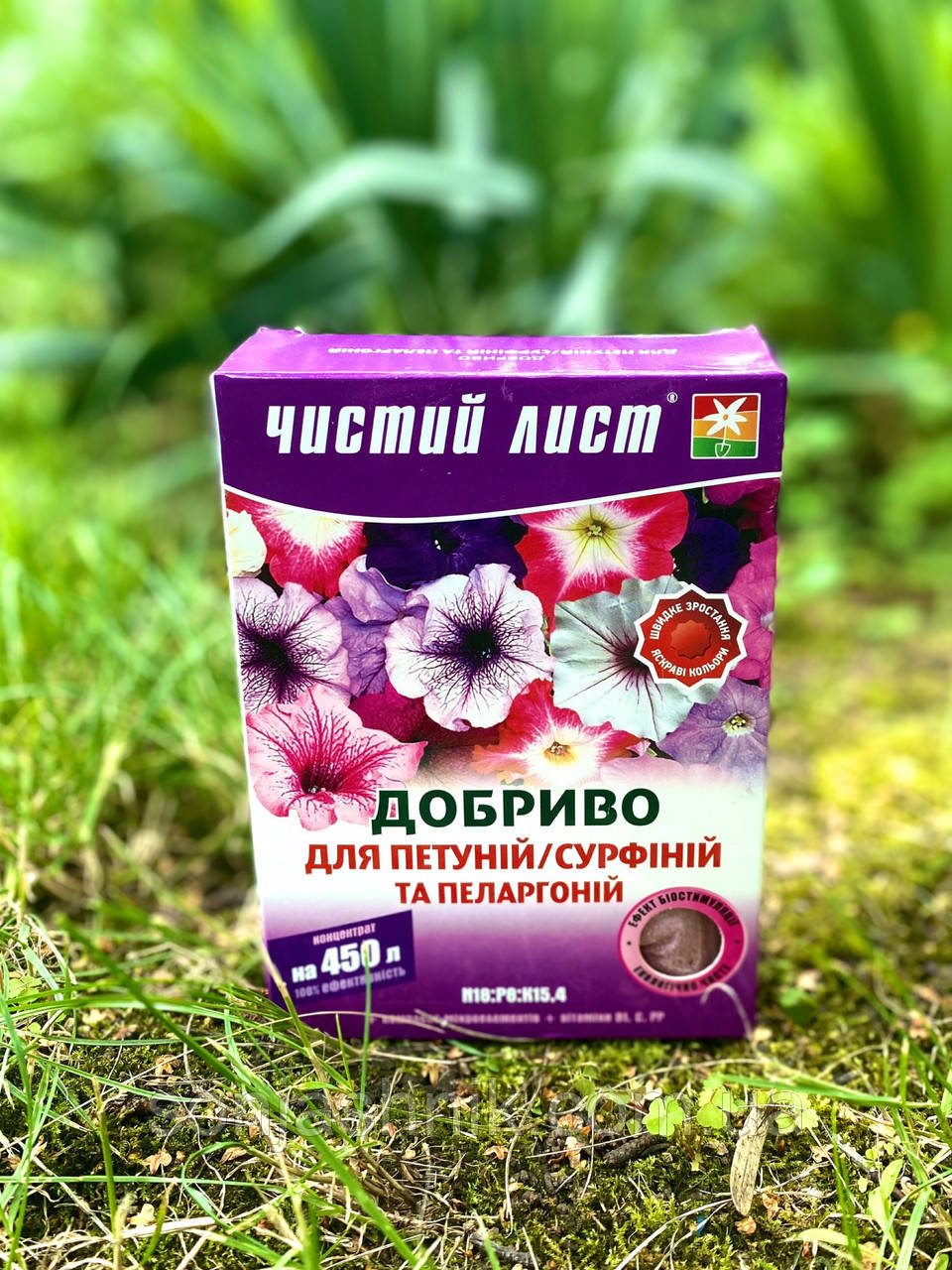 Чистий лист Петунія 300гр